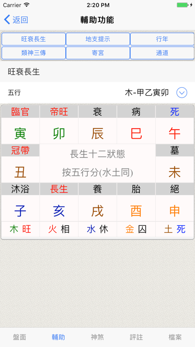screenshot 3