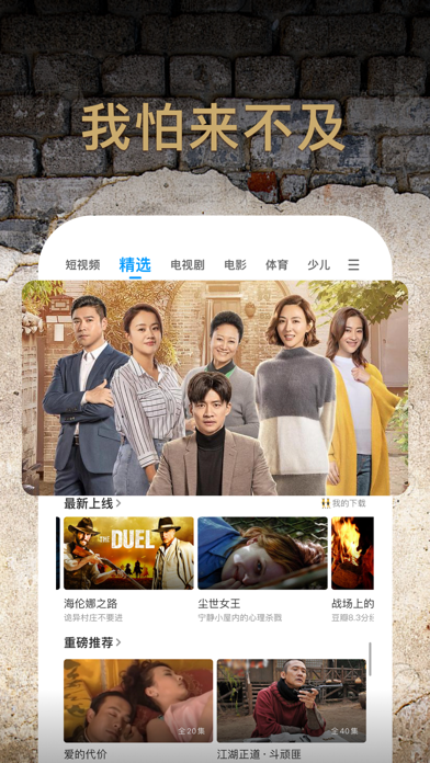 screenshot 10
