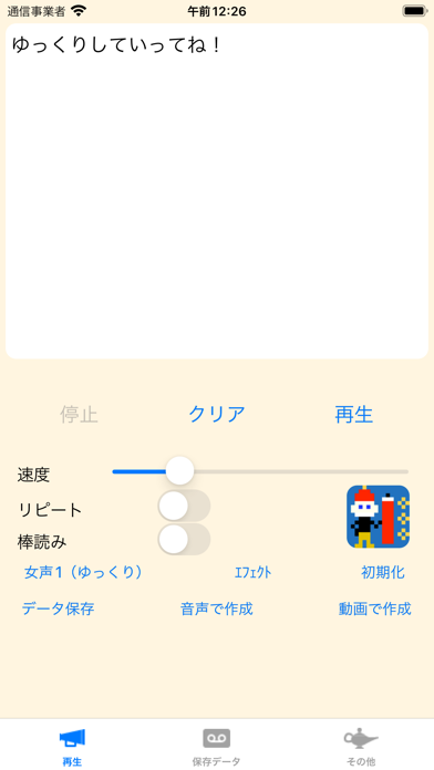 screenshot 1