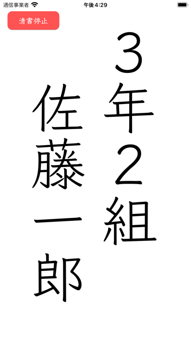 screenshot 8