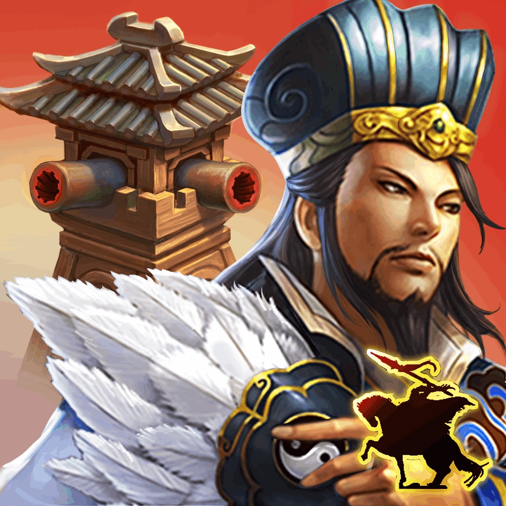 策马守天关 - 三国塔防游戏