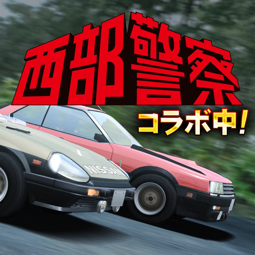 ドリフトスピリッツ