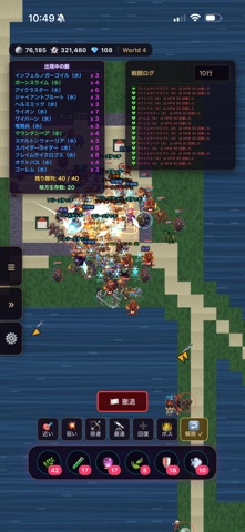 screenshot 9