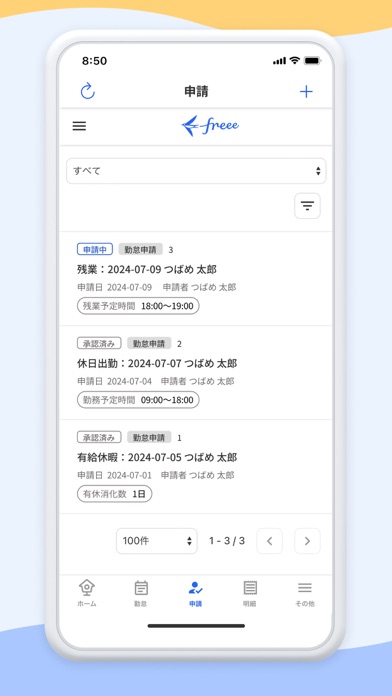 screenshot 4