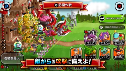 screenshot 7