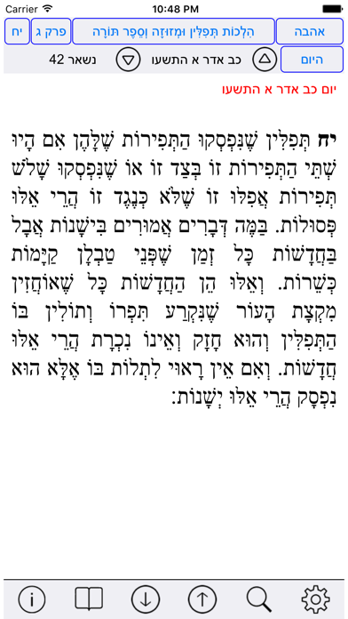 screenshot 1