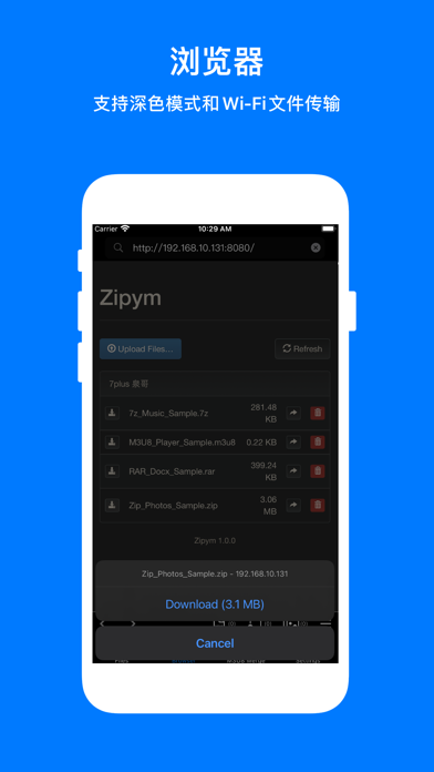 screenshot 3