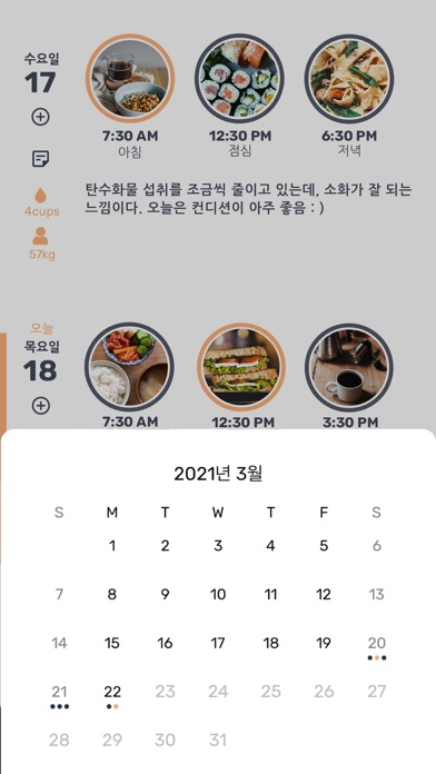 screenshot 7