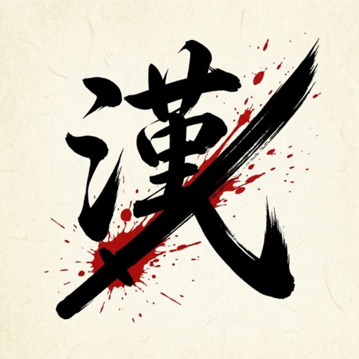 漢字バトルオンライン