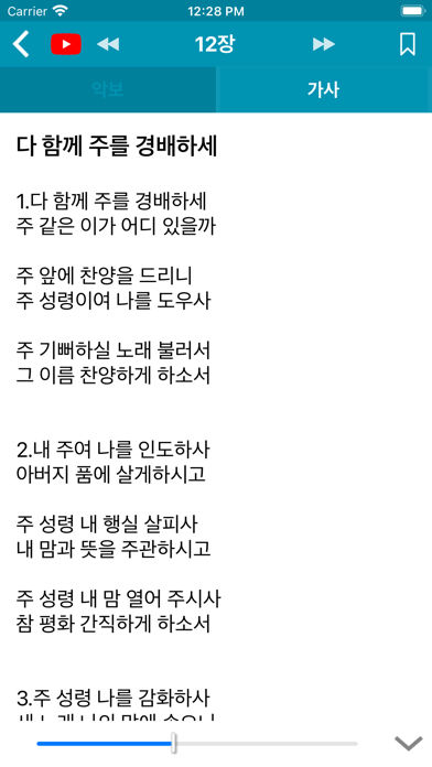 screenshot 5