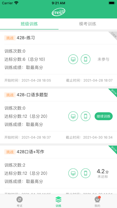 screenshot 4