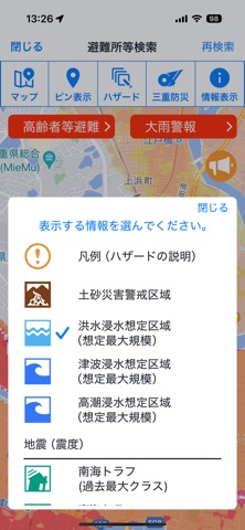 screenshot 5