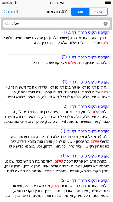 screenshot 4