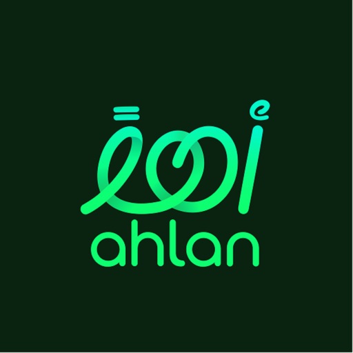 ahlan | أهلاً