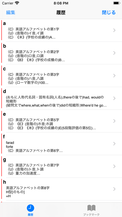 screenshot 4