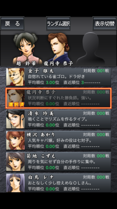 screenshot 4