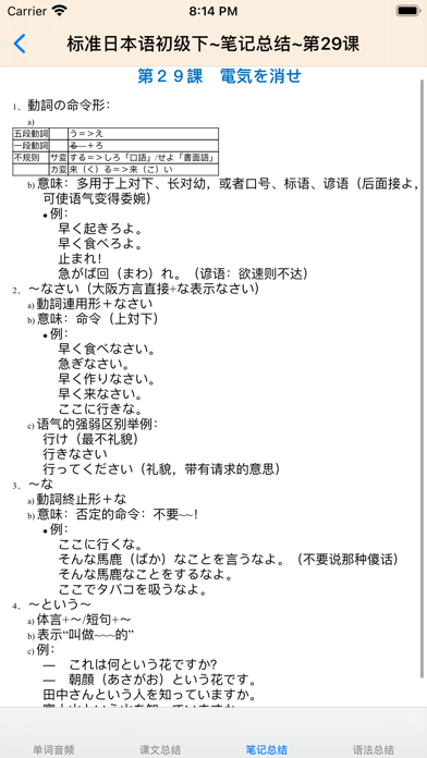 screenshot 3