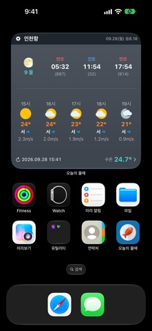 screenshot 10