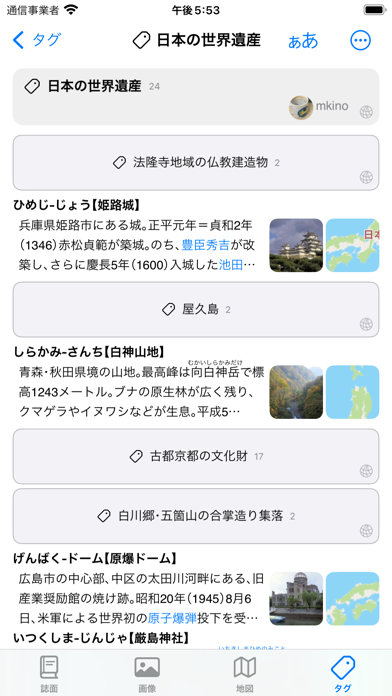 screenshot 8