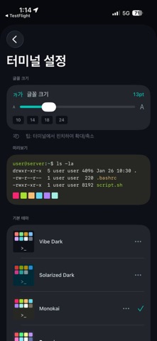 screenshot 5