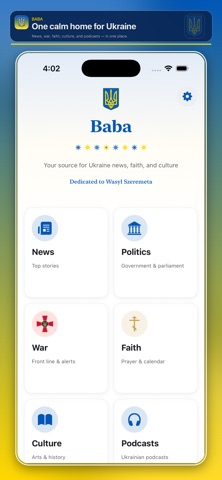 screenshot 1