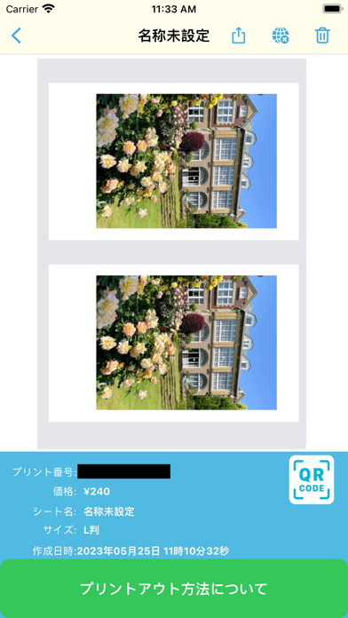 screenshot 10