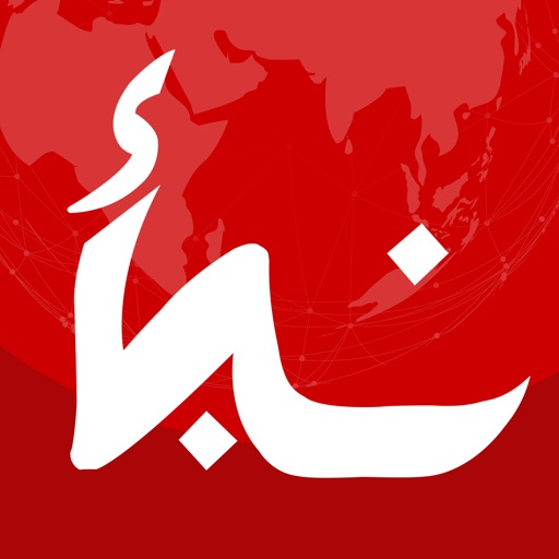 نبأ: اخبار عاجل ونتائج مباريات
