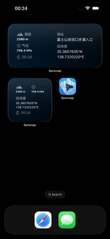 screenshot 10