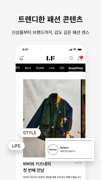 screenshot 7