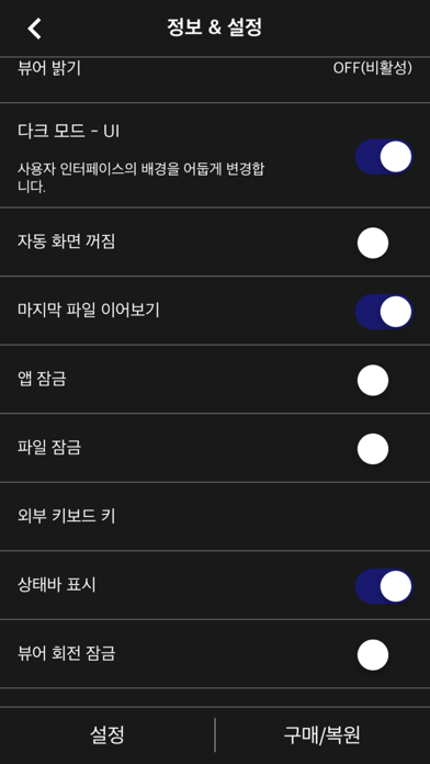 screenshot 7