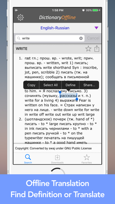 screenshot 3