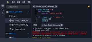 screenshot 7