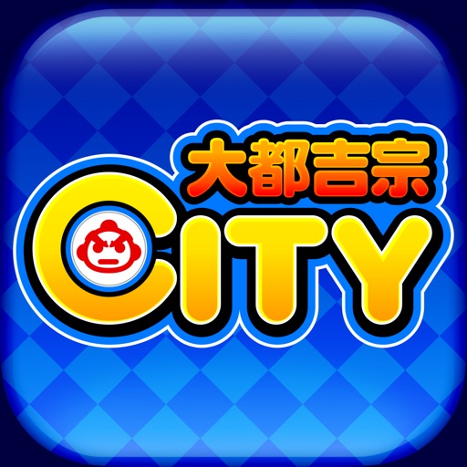 大都吉宗city