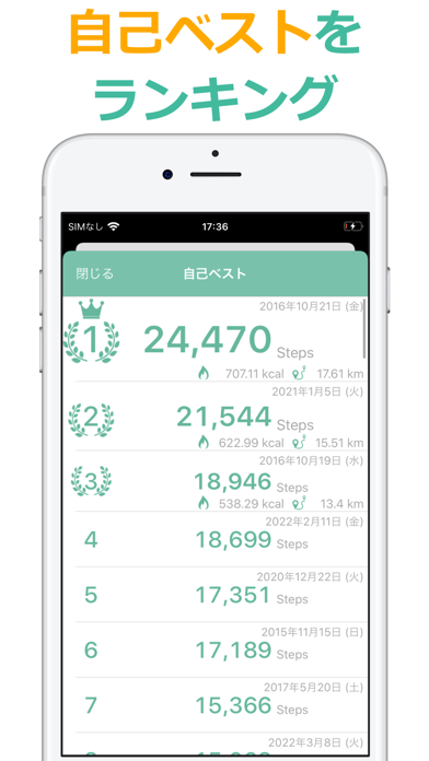 screenshot 6