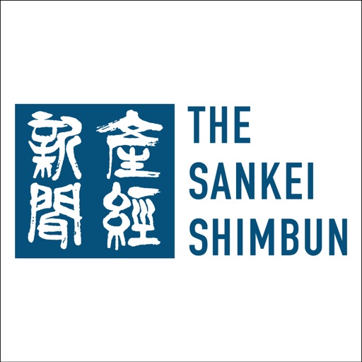 産経ニュース