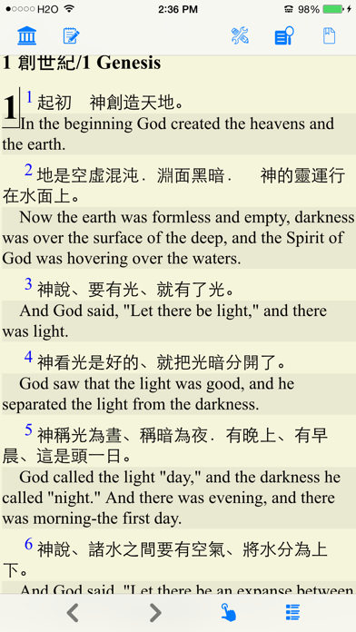 screenshot 1