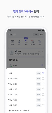 screenshot 9