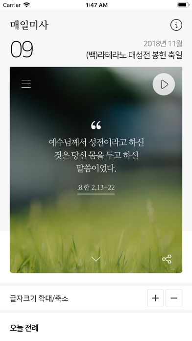 screenshot 1