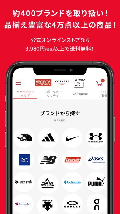 screenshot 1
