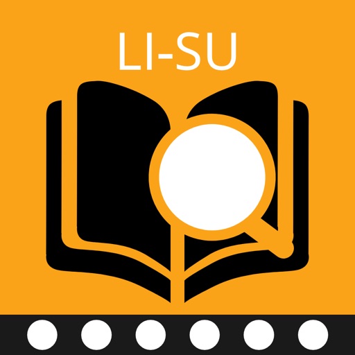 lisu - 傈僳 - 中文字典