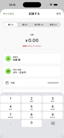 screenshot 4
