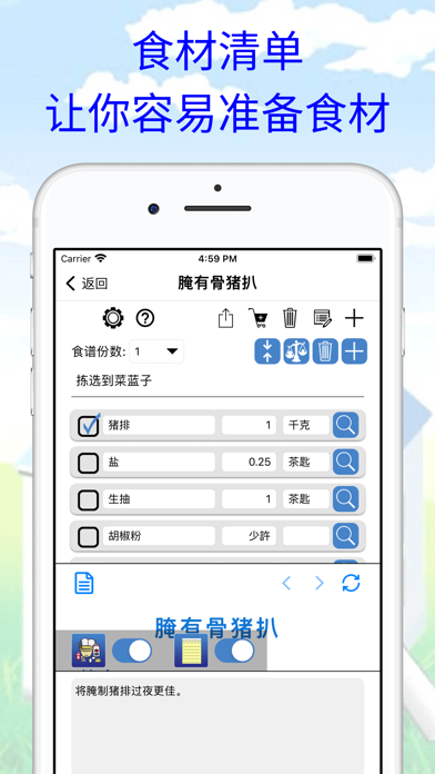 screenshot 7