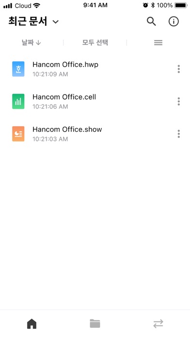 screenshot 1