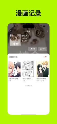 screenshot 7