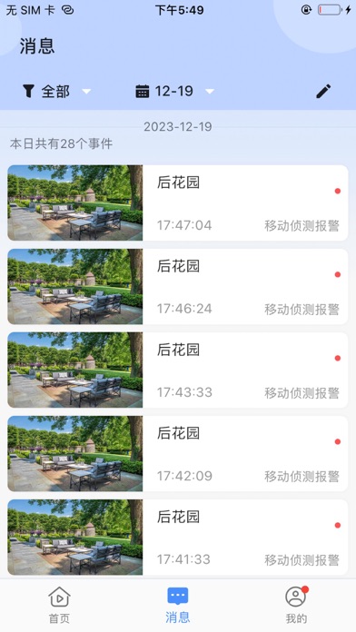 screenshot 5