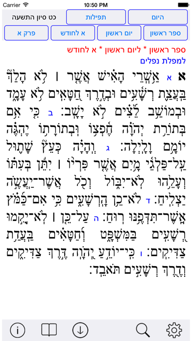 screenshot 5