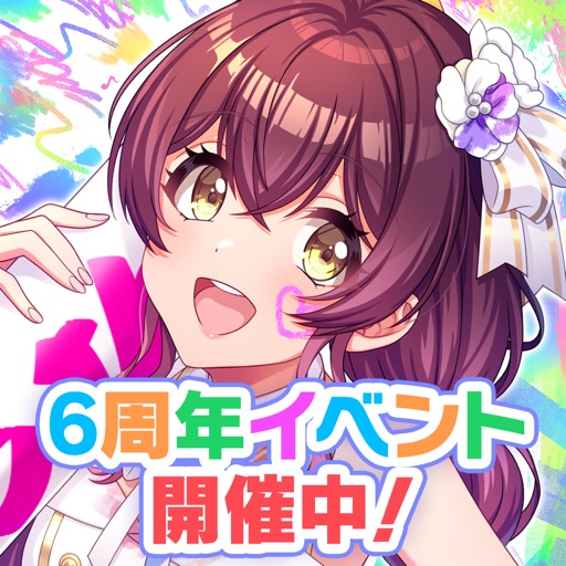 d4dj groovy mix(グルミク)
