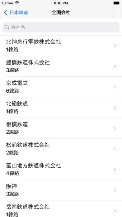 screenshot 9