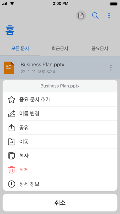 screenshot 4