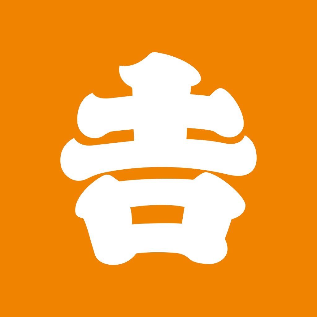 吉野家公式アプリ